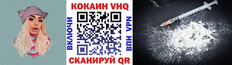 КОКАИН 97%  Краснодар 