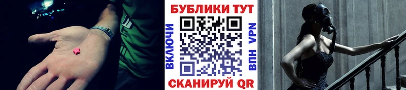 ЭКСТАЗИ XTC  купить   Краснодар 