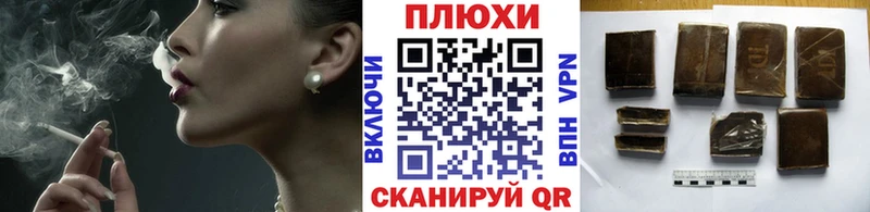 кракен ТОР  Краснодар  ГАШ Cannabis 