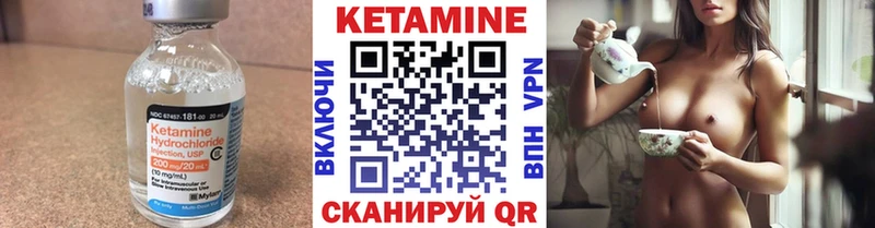 OMG ТОР Краснодар Кетамин ketamine где купить наркотик