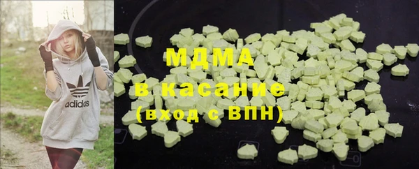 ПСИЛОЦИБИНОВЫЕ ГРИБЫ Киренск