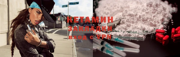 метамфетамин Кинешма