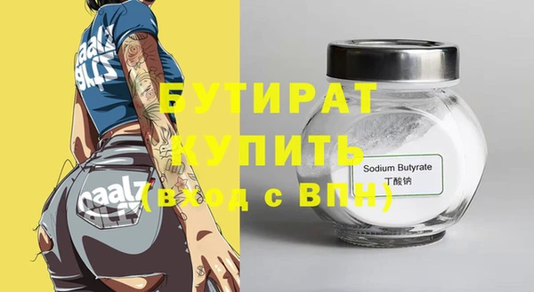 меф Корсаков