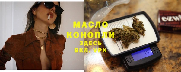 метамфетамин Кинешма