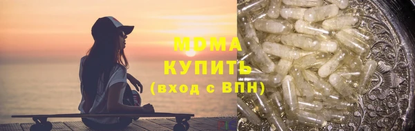 метамфетамин Кинешма