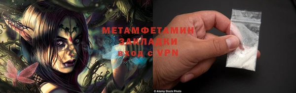MDMA Киреевск
