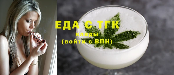 ПСИЛОЦИБИНОВЫЕ ГРИБЫ Киренск