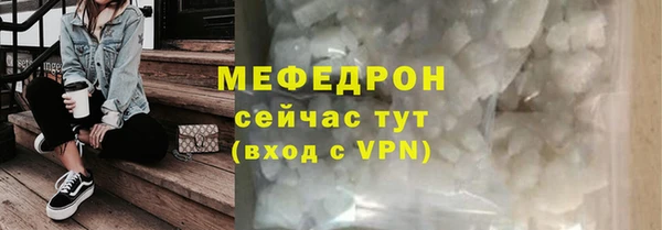 MDMA Киреевск