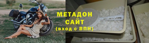 метамфетамин Кинешма