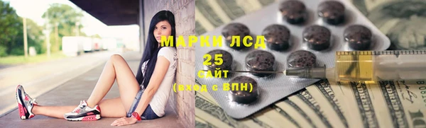 метамфетамин Кинешма