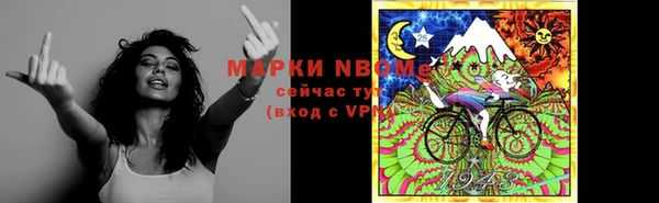метамфетамин Кинешма