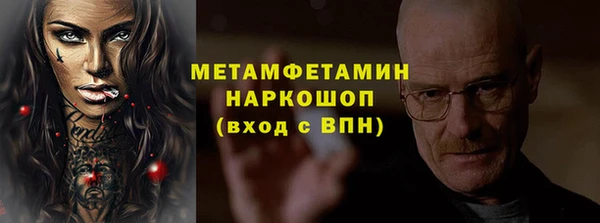 меф Корсаков