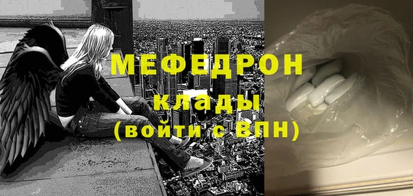 меф Корсаков