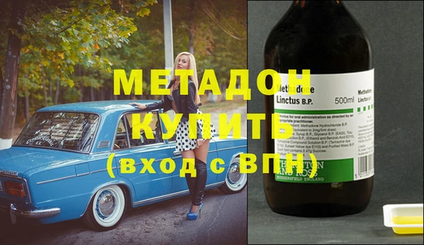 метамфетамин Кинешма