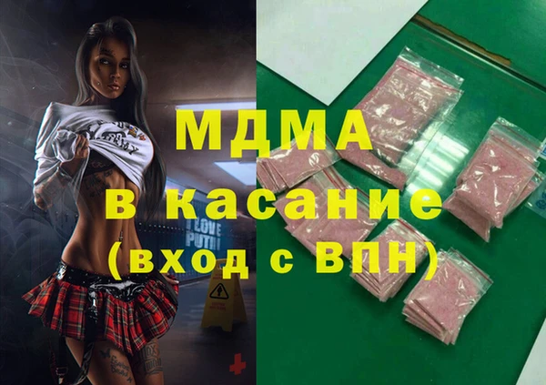 марки lsd Костерёво
