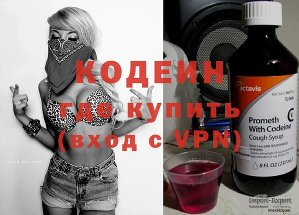 метамфетамин Кинешма