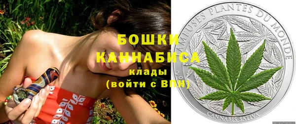 метамфетамин Кинешма