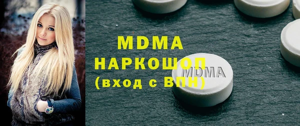MDMA Киреевск