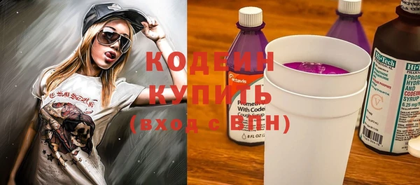 ПСИЛОЦИБИНОВЫЕ ГРИБЫ Киренск