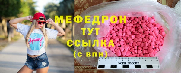MDMA Киреевск