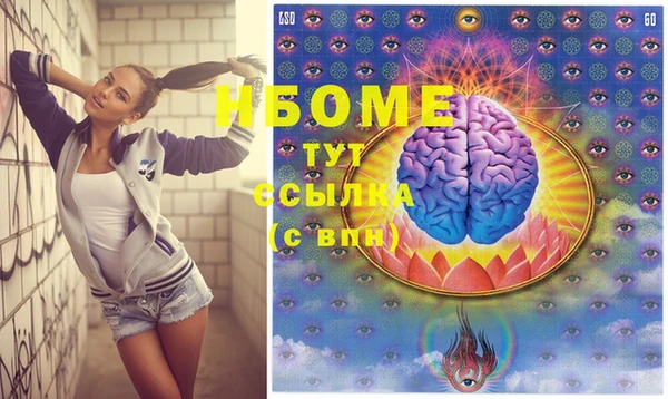MDMA Киреевск