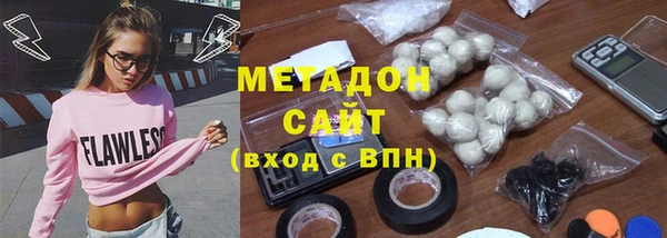 метамфетамин Кинешма