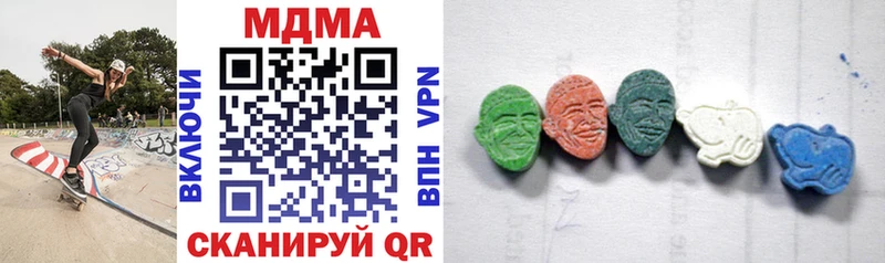 МДМА Molly  KRAKEN зеркало  Краснодар 