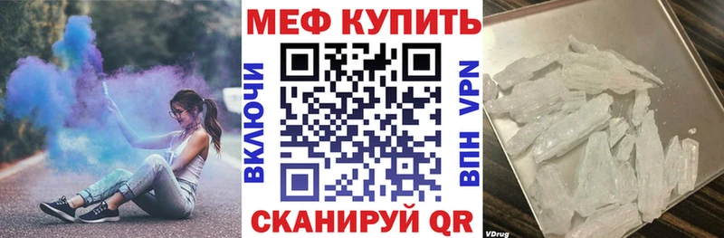 МЯУ-МЯУ 4 MMC Краснодар