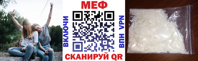 Мефедрон  Краснодар