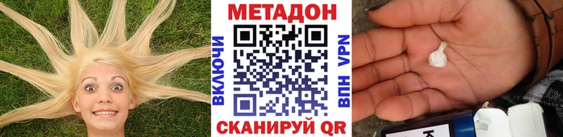 hydra зеркало  Краснодар  МЕТАДОН methadone 