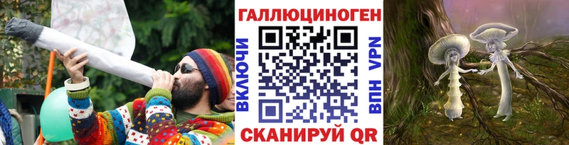 Псилоцибиновые грибы MAGIC MUSHROOMS  закладки  Краснодар 